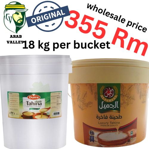 Durra Tahini Sesame Tahina Salad Food Dressing Halal 18 Kg Shopee