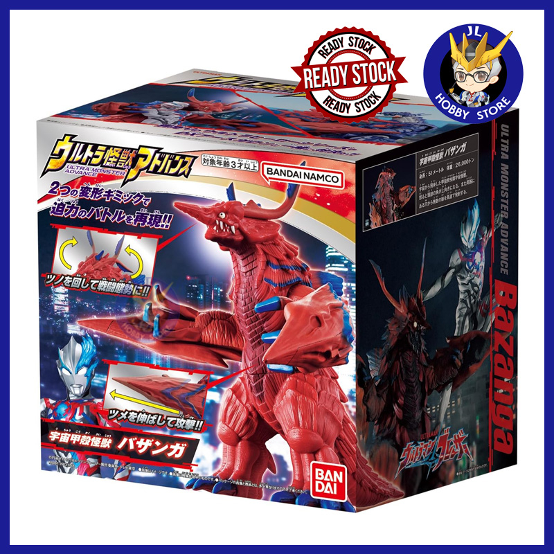 READY STOCK BANDAI Ultra Monster Advance Bazanga Ultra Monster Series