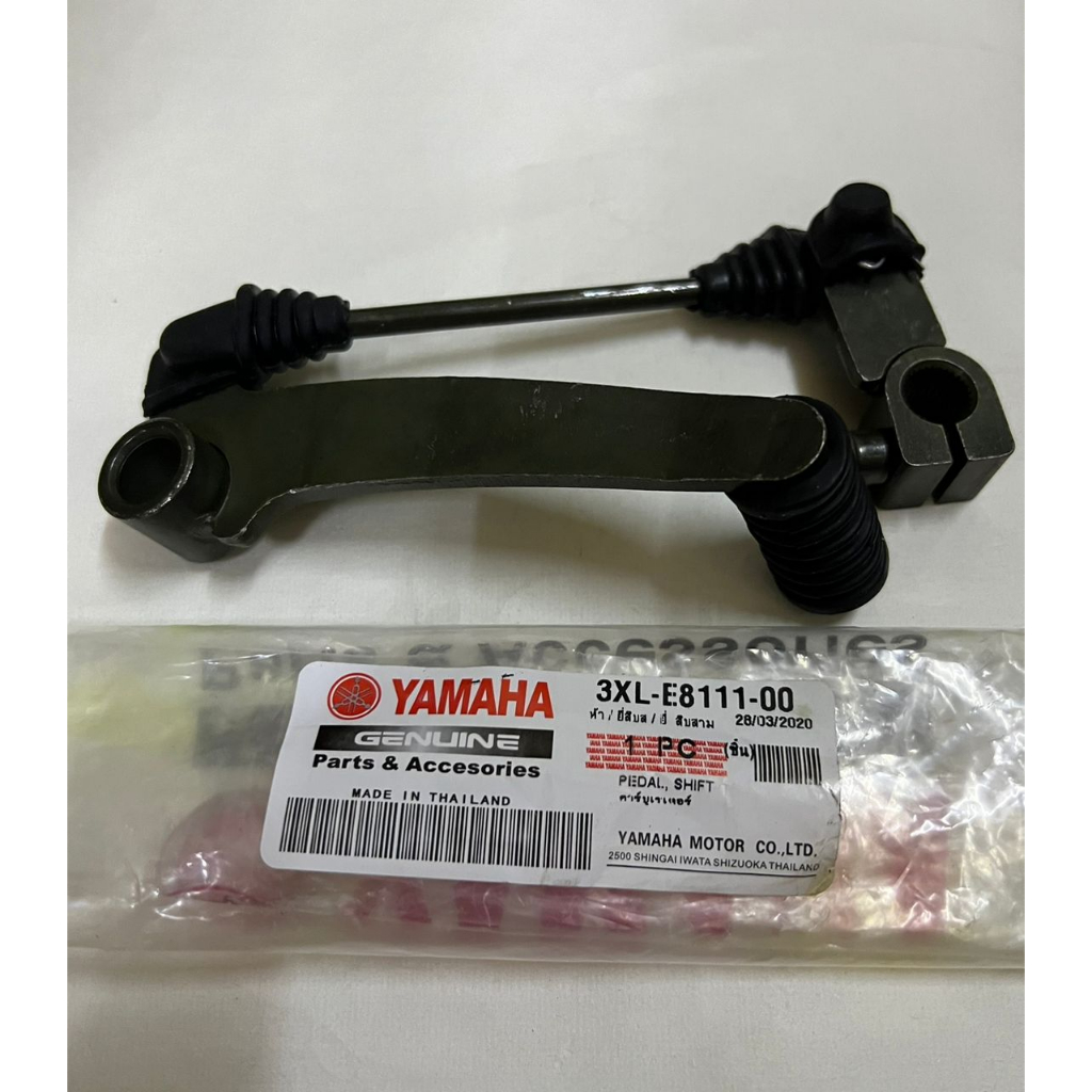 Yamaha Rxz Pedal Gear Warna Hijau Shopee Malaysia