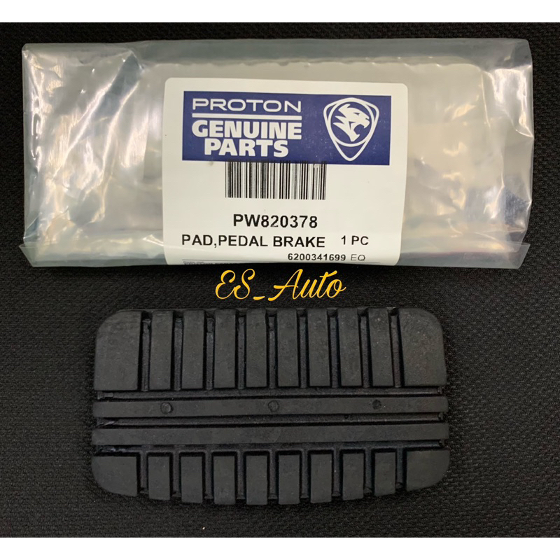 PROTON PERSONA GEN2 ALL MODEL WAJA ALL MODEL NEO BRAKE PEDAL PAD