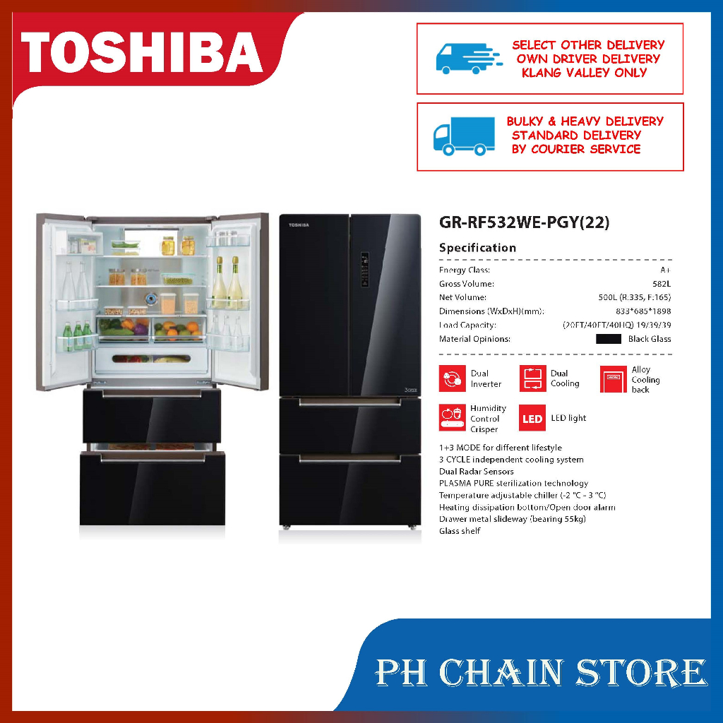 Toshiba Gr Rf We Pgy L French Door Inverter Refrigerator