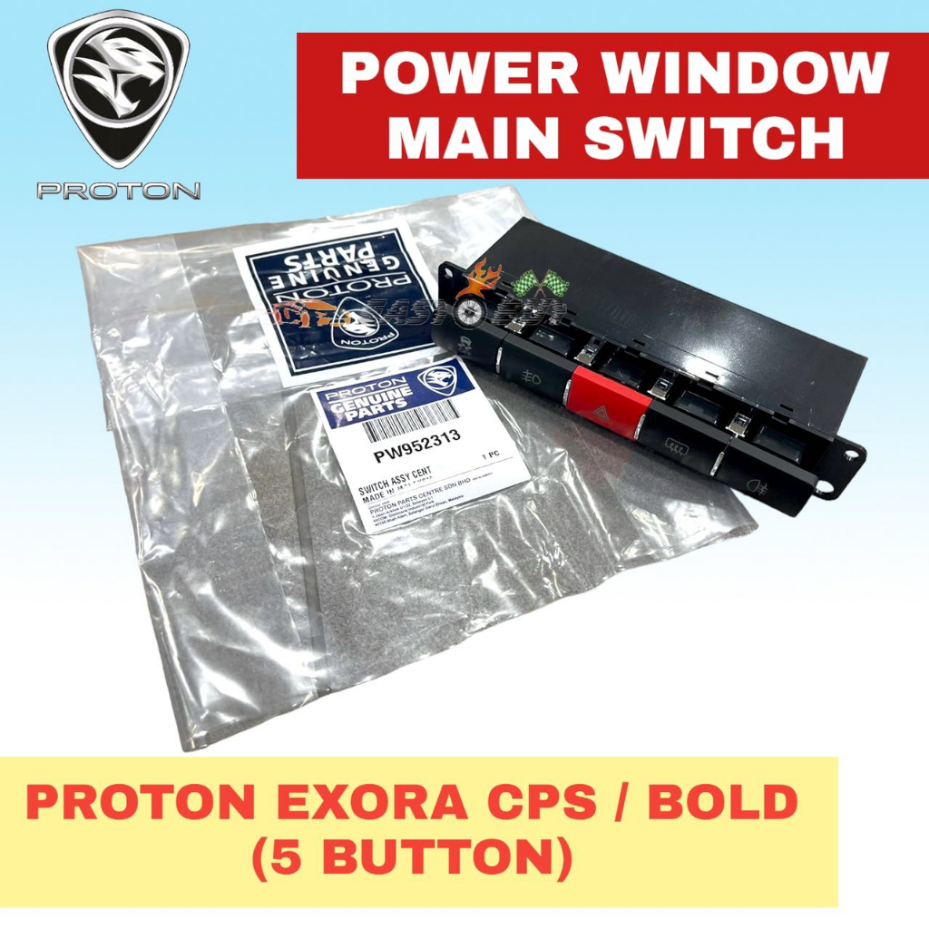 100 ORIGINAL PROTON EXORA CPS BOLD PRIME P6 SWITCH CENTER CENTRE