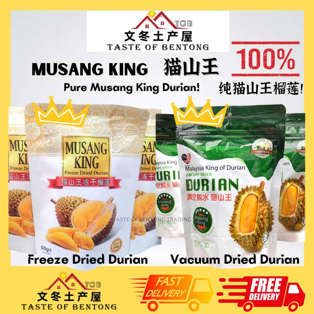 Durian Vacuum Dried G Halal Freeze Dried Durian Musang