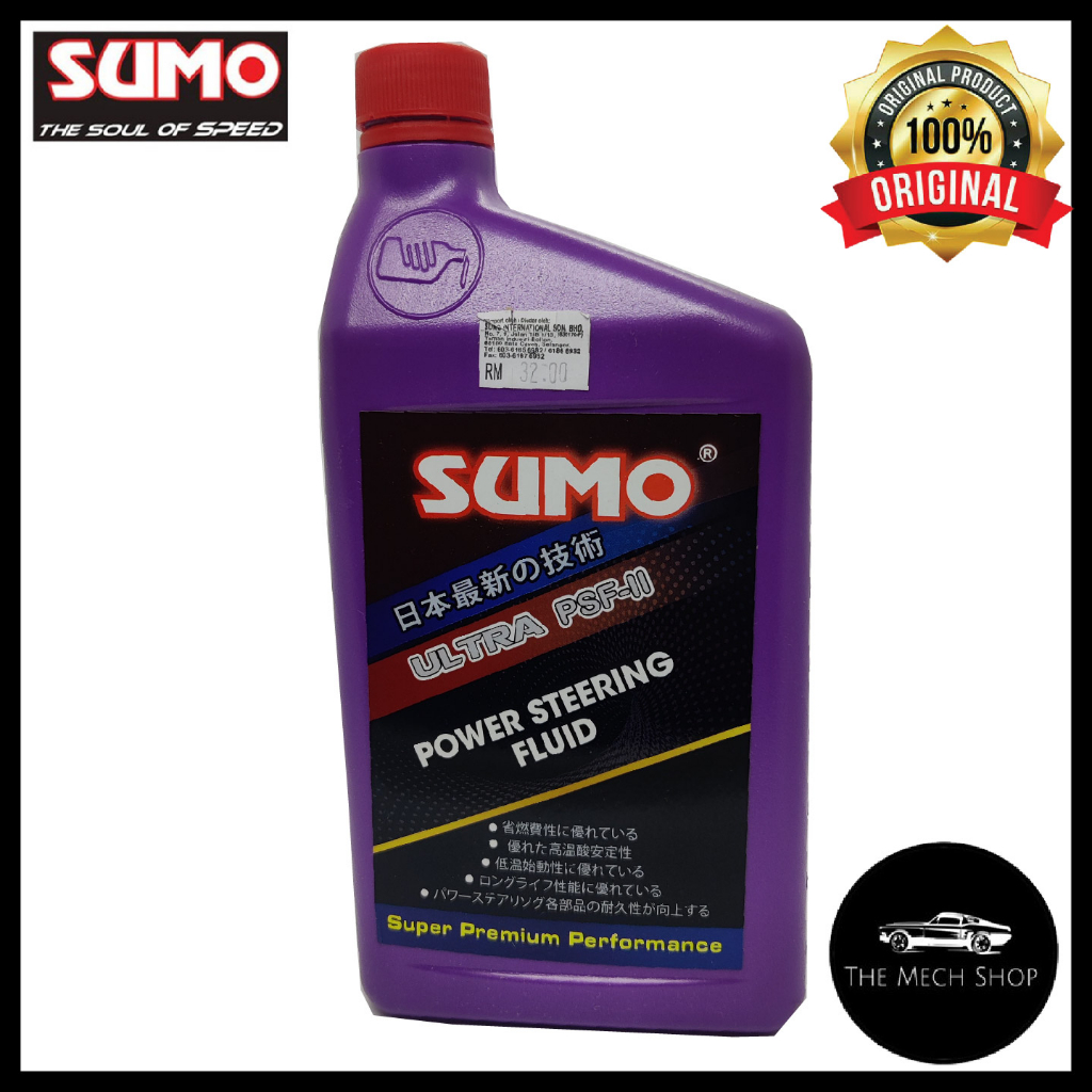 Sumo Ultra Psf Ii Power Steering Fluid Oil Litre Shopee Malaysia