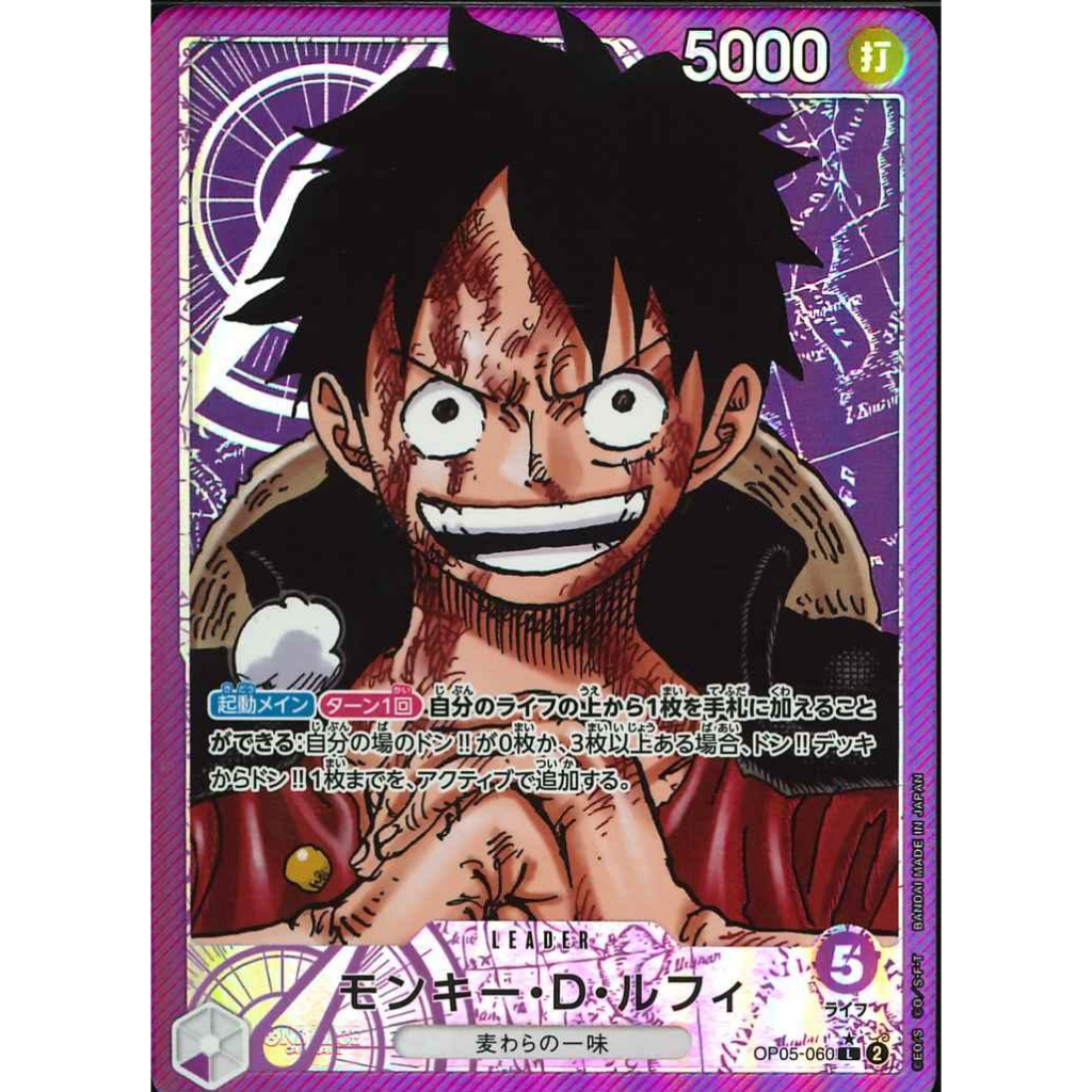 One Piece Card Game Awakening Of The New Era Op L Alternarte