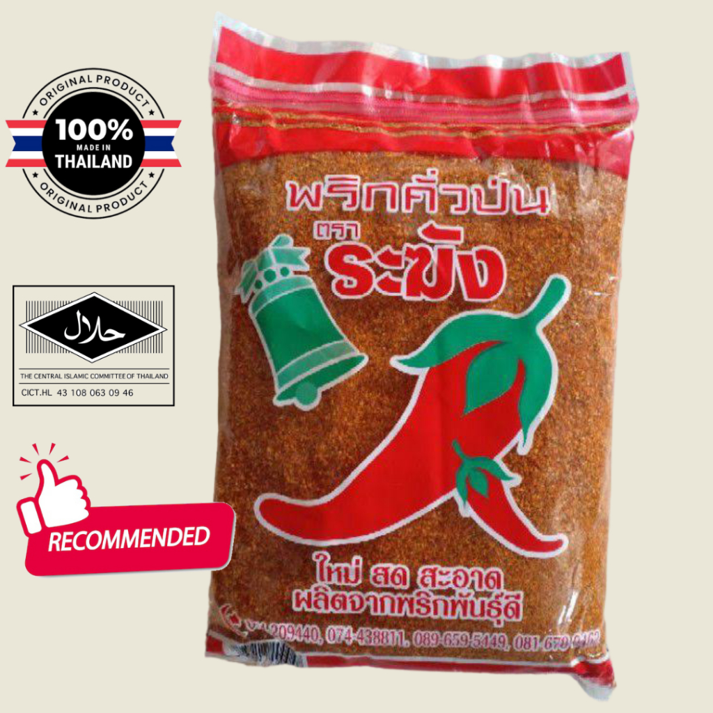 SERBUK CILI THAI DRIED THAI CHILI POWDER Shopee Malaysia