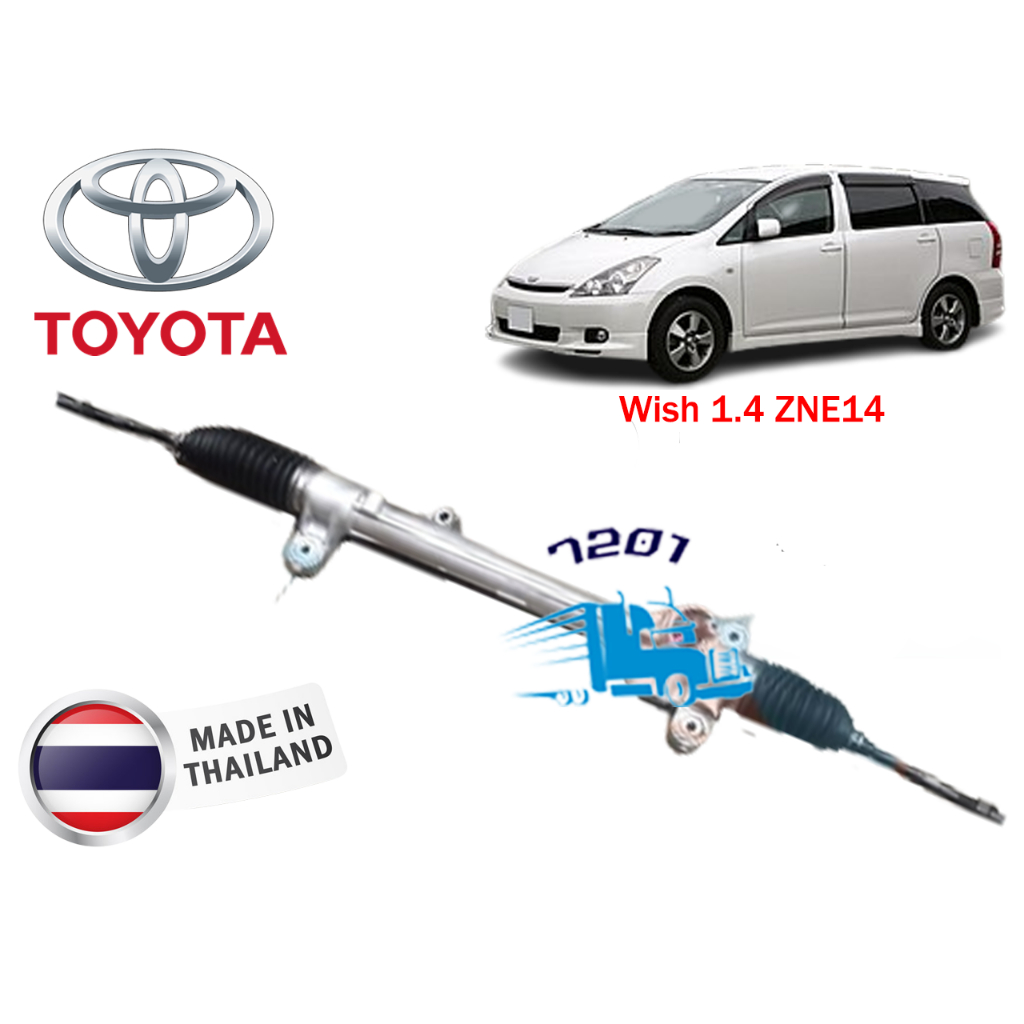 TOYOTA WISH 1 4 ZNE14 POWER STEERING RACK NEW Shopee Malaysia