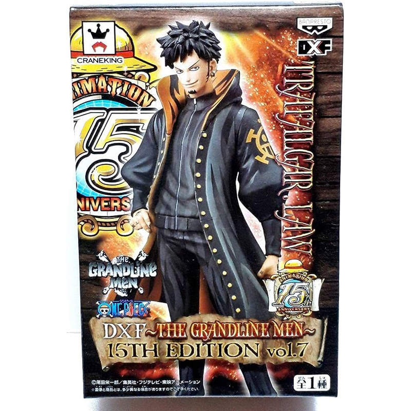 Banpresto One Piece DXF THE GRANDLINE MEN 15th EDITION Vol 7 Trafalgar