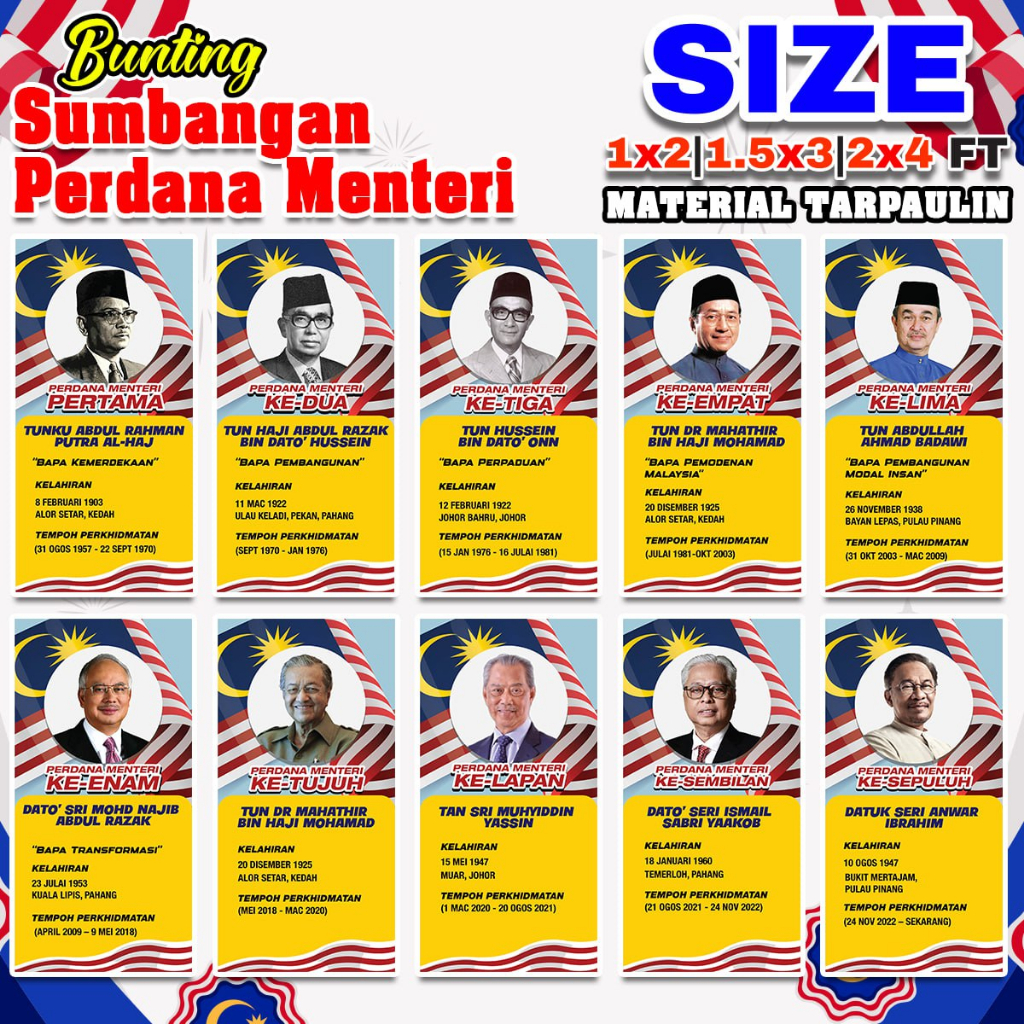 Poster Bunting Sumbangan Perdana Menteri Pelbagai Design Saiz 1x2