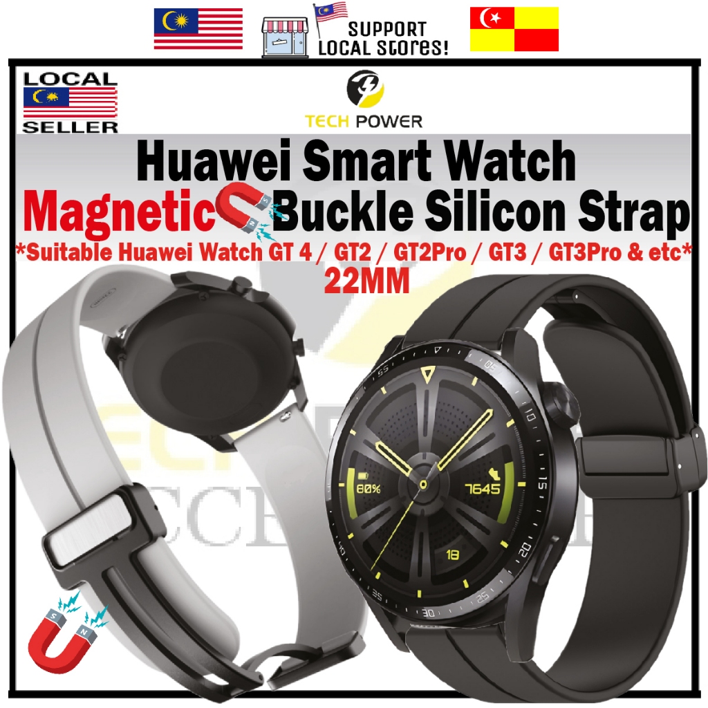 Huawei Watch Series Magnetic Buckle Silicon Strap Tali Jam Magnetik