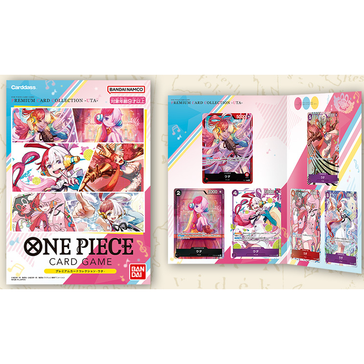 One Piece Card Game PREMIUM CARD COLLECTION UTA Album OP01 005