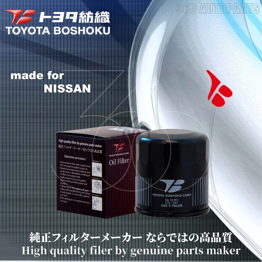 Boshoku Original Nissan Oil Filter F A Sentra Livina Almera