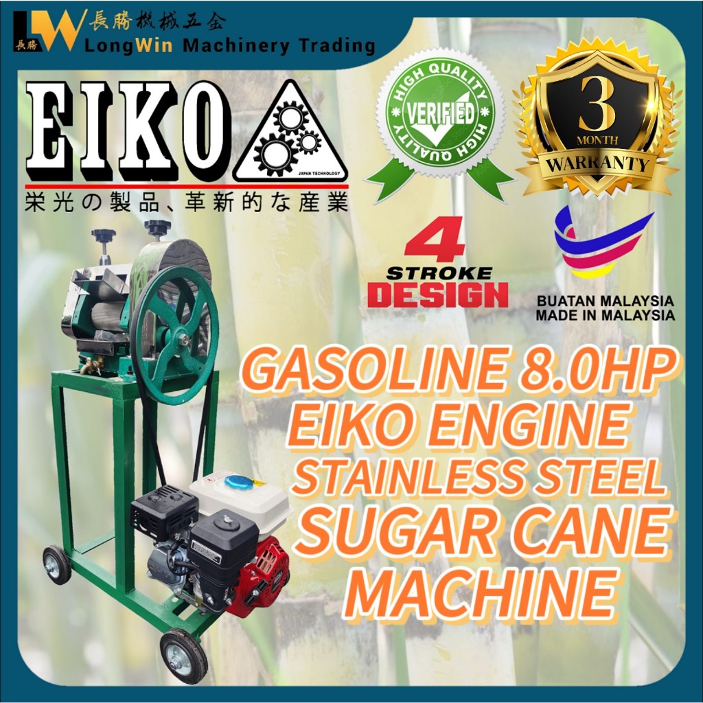 EIKO JAPAN 8 0HP 4 Stroke Design Gasoline Engine Stainless Steel Sugar