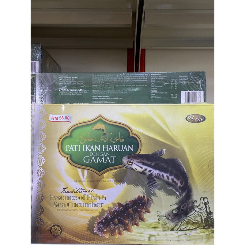 Pati Ikan Haruan Pati Ikan Haruan Dengan Gamat Ml X Bottles