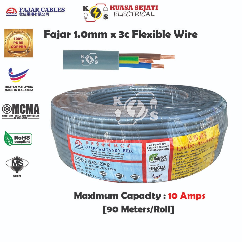 Fajar 0 5MM 0 75MM 1 0MM 1 5MM 2 5MM 3 Core Flexible Cable Core