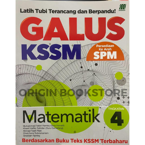 Og Buku Latihan Galus Bitara Spm Matematik Matematik Tambahan