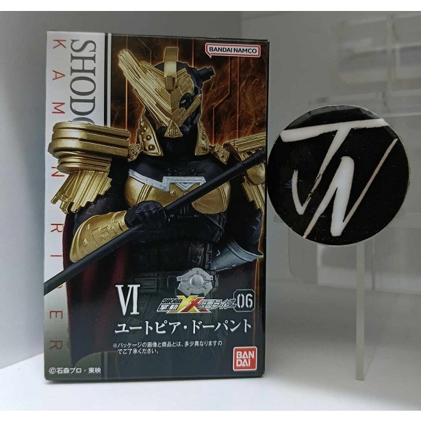 Shodo XX Kamen Rider Vol 6 Kamen Rider W Villain Utopia Dopant