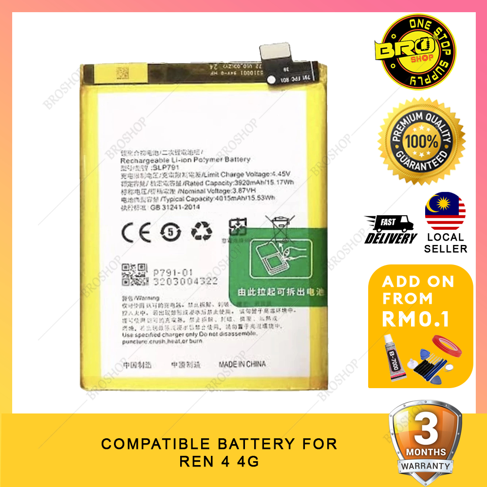 Bs Compatible Battery For Op Reno G Cph Blp Bateri Batery