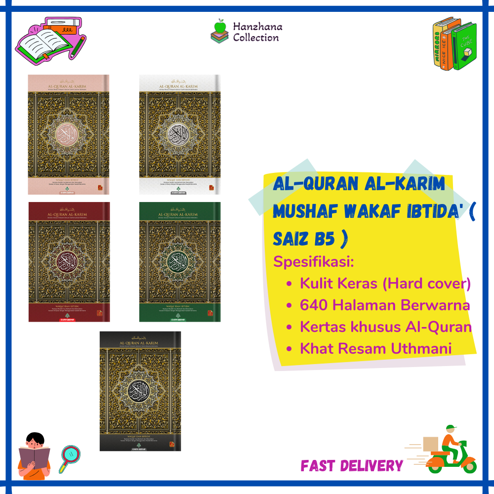 Al Quran Al Karim Mushaf Wakaf Ibtida Saiz B5 By Karya Bestari