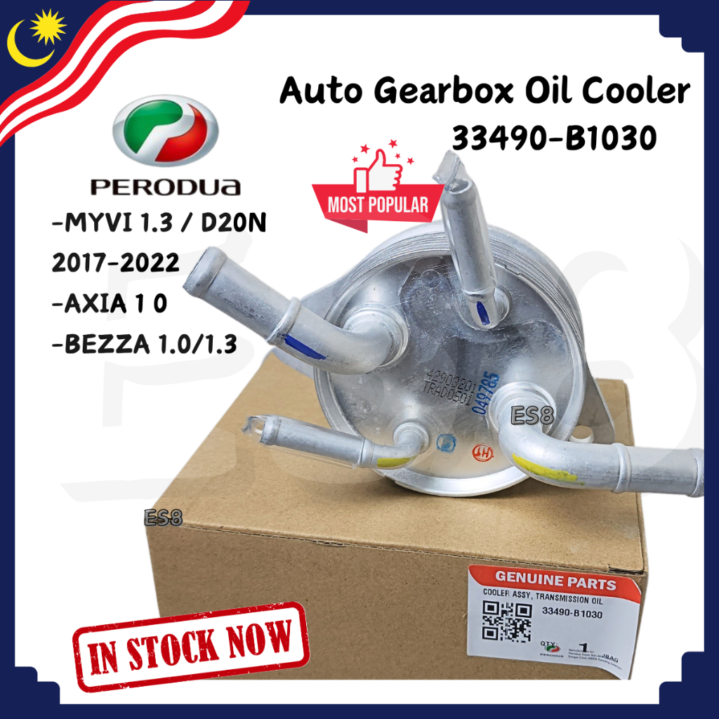 PERODUA BEZZA AXIA MYVI D20N 2017 MYVI GEN3 AUTO GEAR BOX OIL COOLER