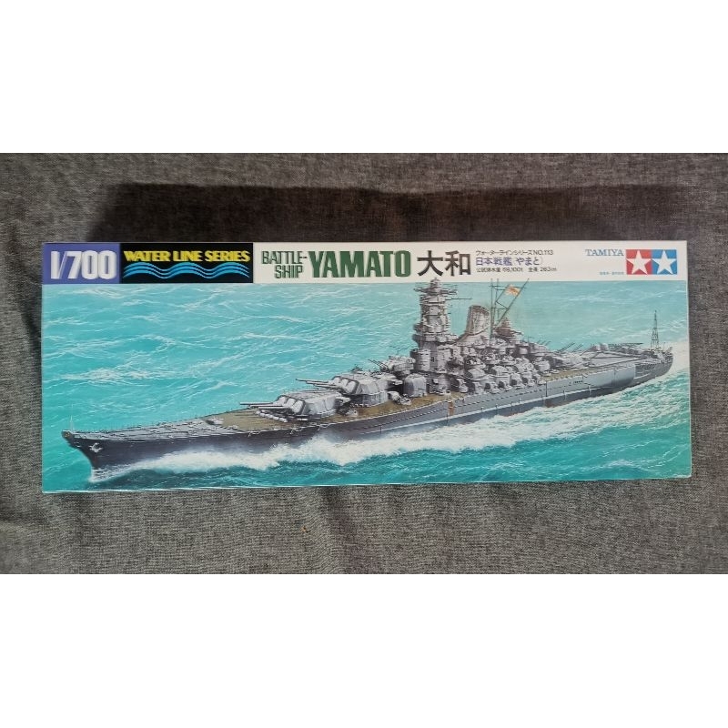 Ready Stock Tamiya Battleship Yamato Scale Shopee Malaysia