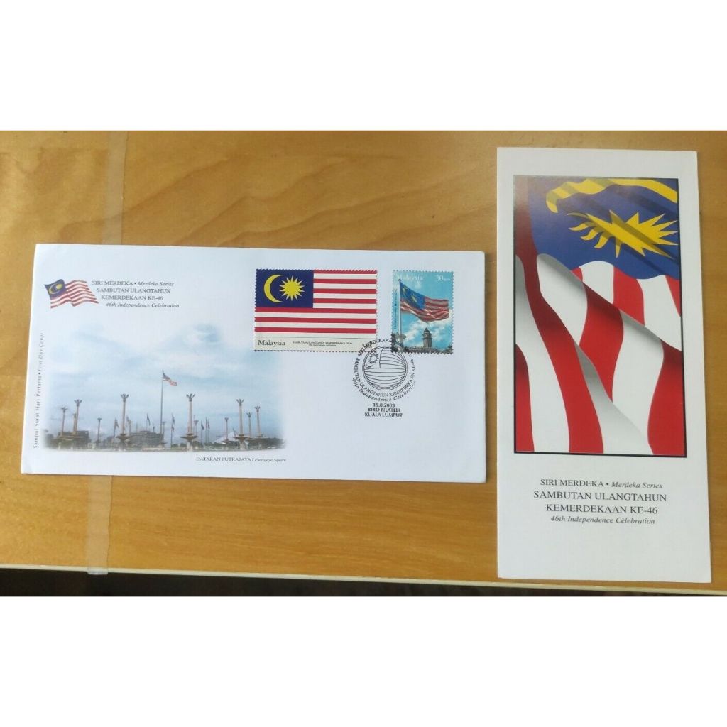 2003 Malaysia 46th Kemerdekaan Merdeka Independence Ke 46 2v Stamp FDC