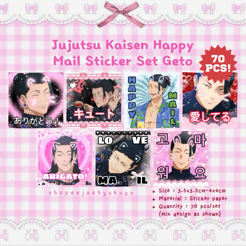 Jujutsu Kaisen Gojo Satoru Suguru Geto Happy Mail Sticker Anime