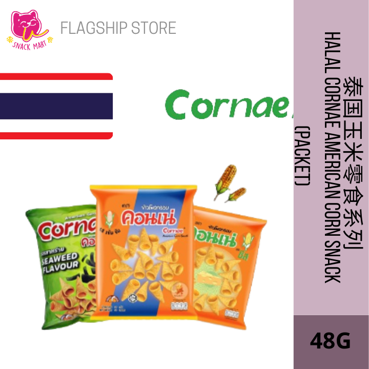 Halal Cornae American Corn Snack Packet Original Seaweed G