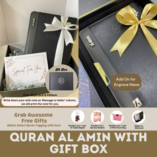 GIFT SET AL QURAN HUMAIRA AL AMIN WITH ENGRAVE NAME EDISI KHAS UNTUK