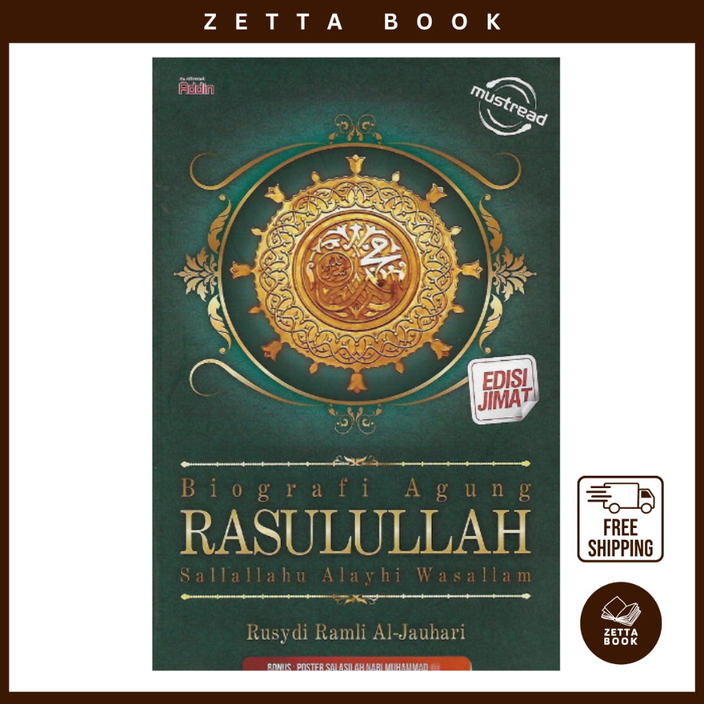 Biografi Agung Rasulullah Saw Shopee Malaysia