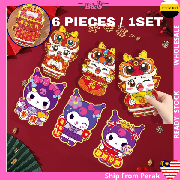 6pcs 3D Dragon Red Packet Kuromi CNY Thick Creative Cartoon New Year