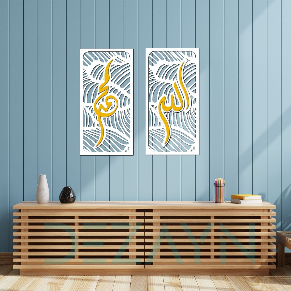 Dezayn Allah Muhammad AM P AM 3D Home Deco Wall Decoration Calligraphy