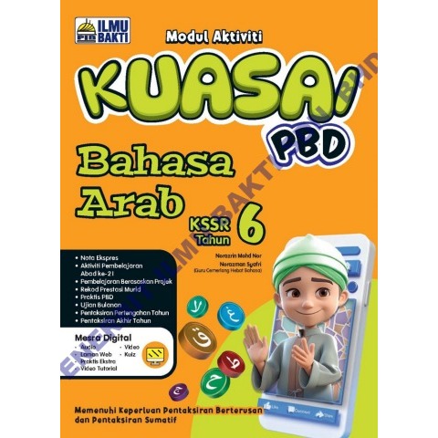 Dl Kuasai Pbd Tahun Buku A B Shopee Malaysia