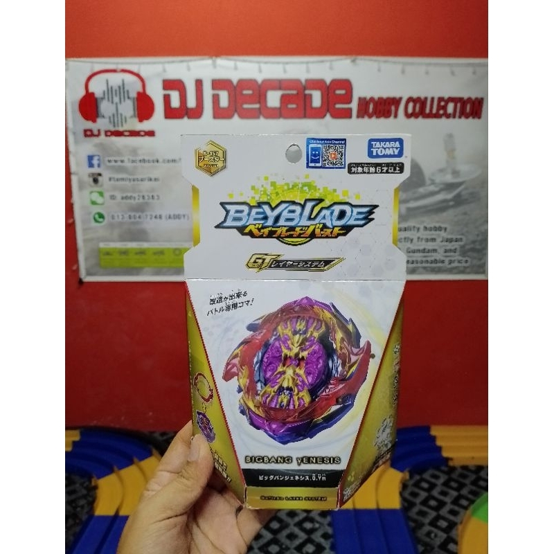 Takara Tomy B Beyblade Big Bang Genesis Yard Metal Shopee Malaysia