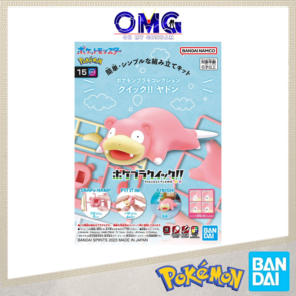 Bandai Pokemon Plastic Model Collection Quick Slowpoke Poke