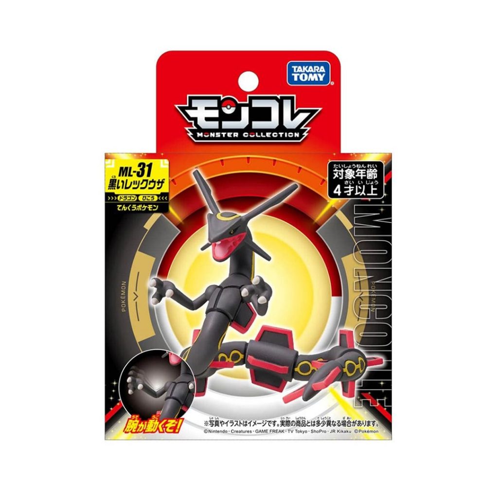 Takara Tomy Pokemon Moncolle Ml Black Shiny Rekkuza Rayquaza