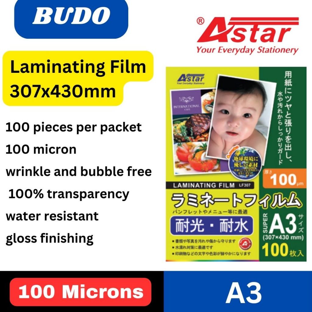 A Laminating Film Astar Pcs Premium Quality Laminating Film