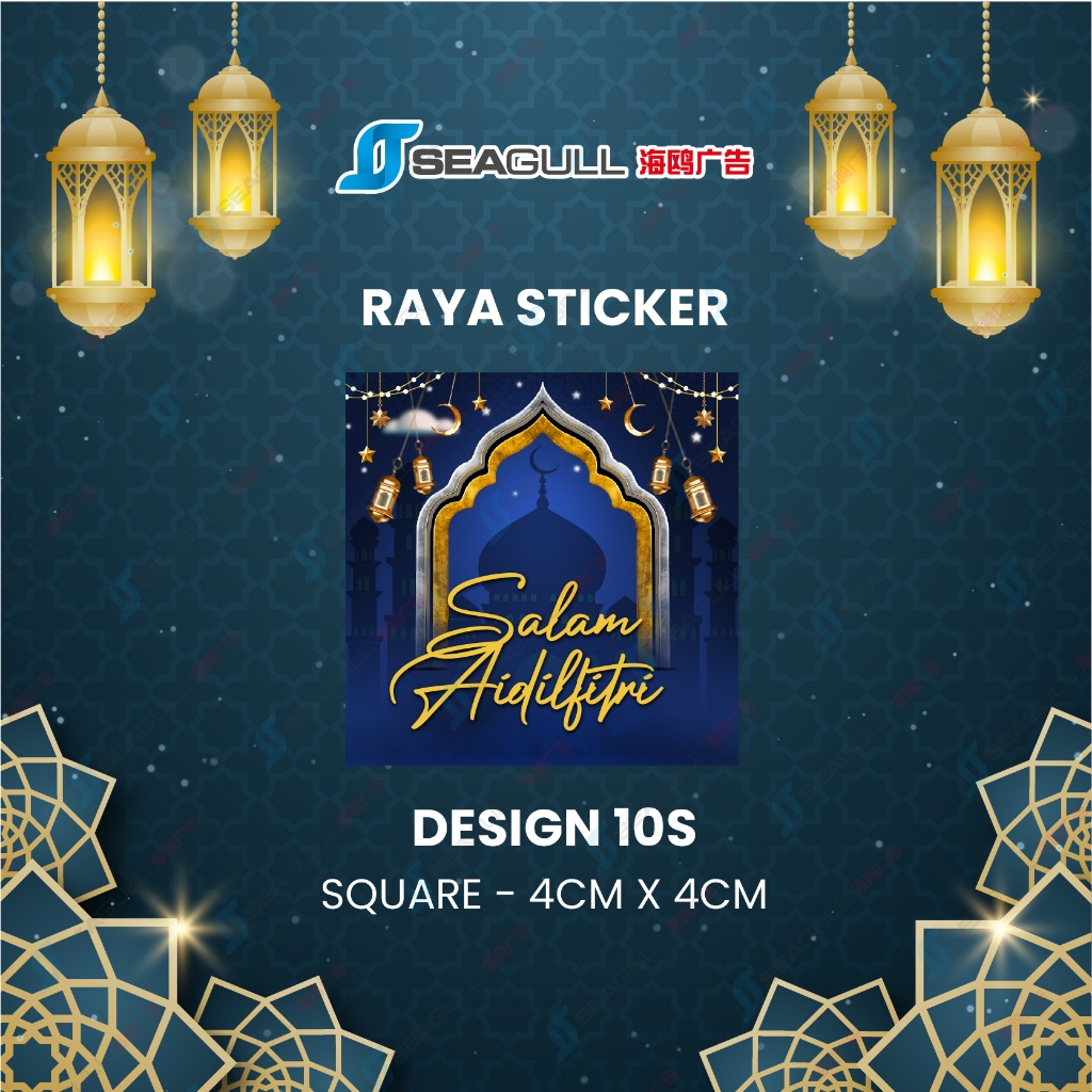 Hari Raya Aidilfitri Sticker Ramadan Eid Mubarak Hari Raya Puasa