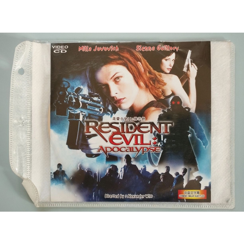 Resident Evil Apocalypse Movie VCD Shopee Malaysia