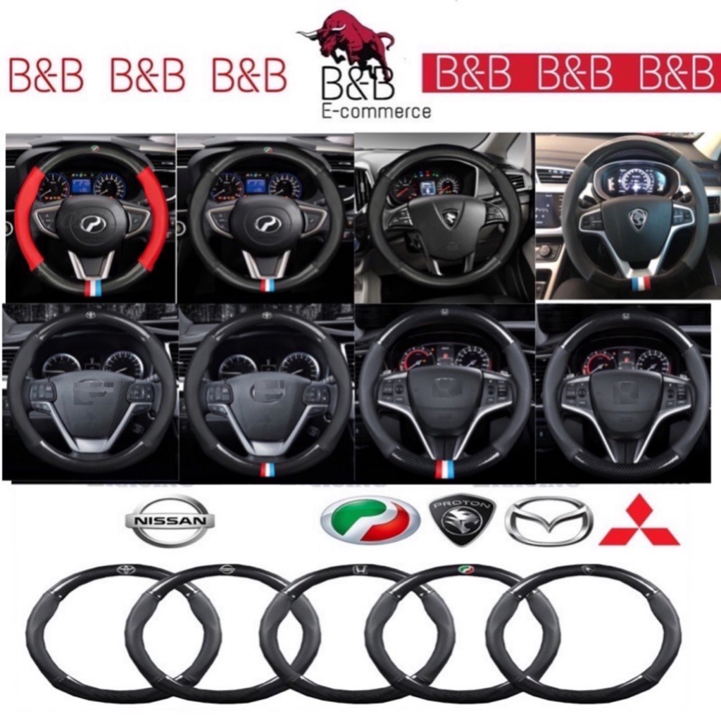 Carbon Fiber Leather Steering Wheel Stereng Cover Compatible For