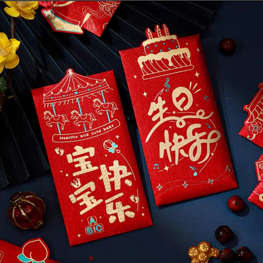 Happy Birthday And Wedding Red Packet Ang Pao Envelope Parent Mother