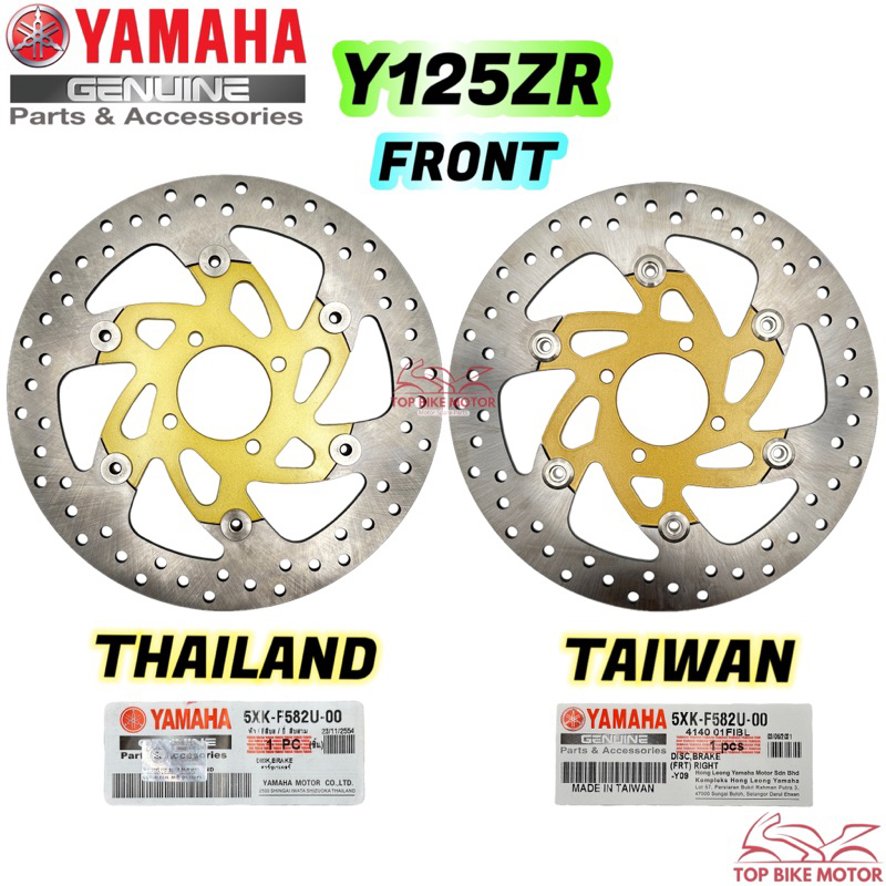 DISC PLATE Y125 YAMAHA Y125Z Y125ZR LC135 5S FRONT DISC PLATE DISK