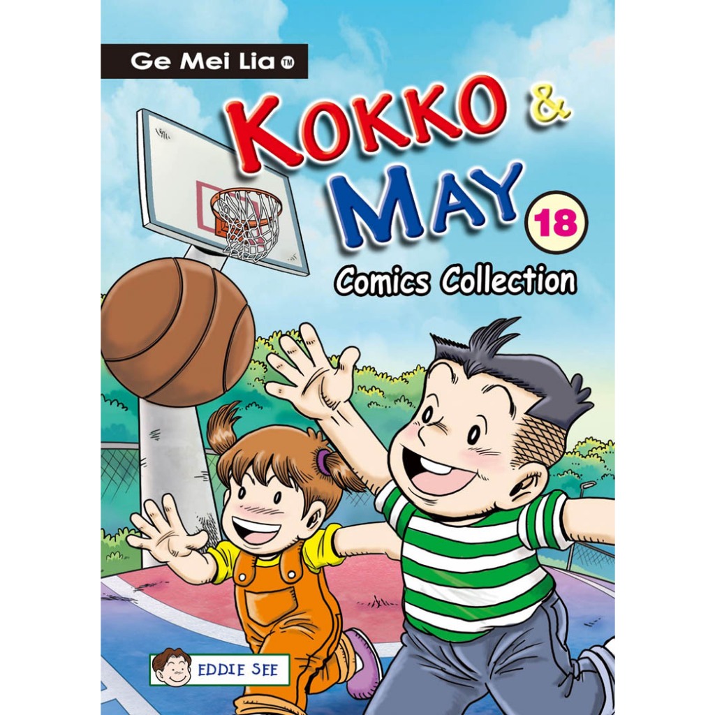 Kokko May Comics Collection Shopee Malaysia