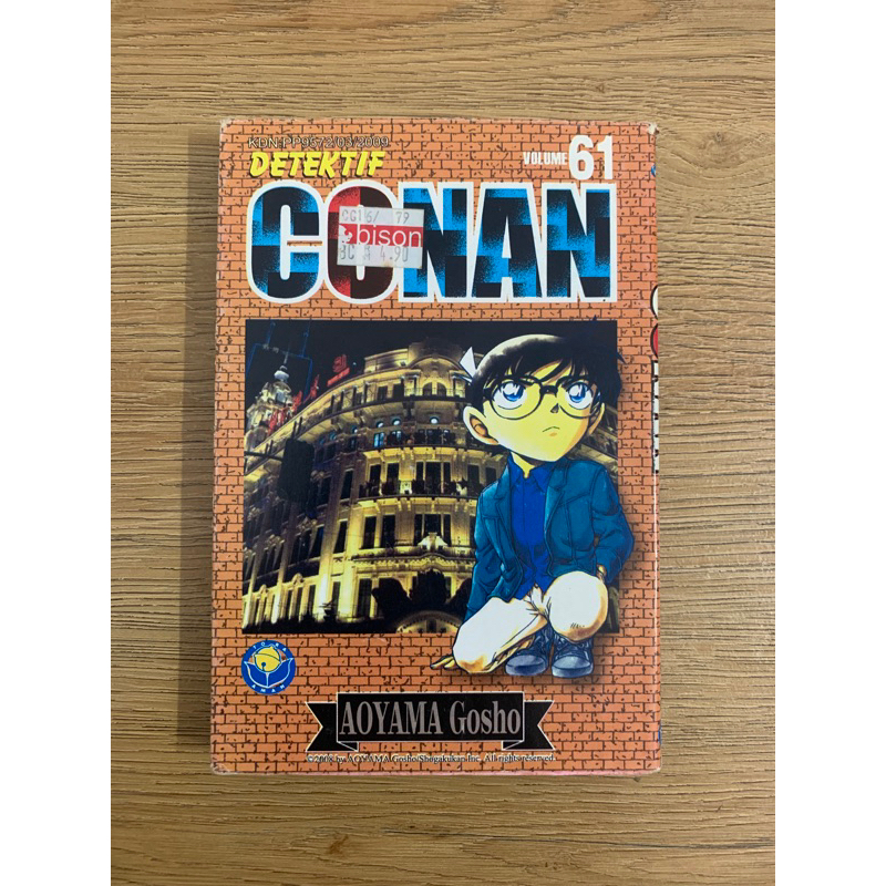 Preloved Komik Detektif Conan Comic House Conan Edisi Khas Shopee