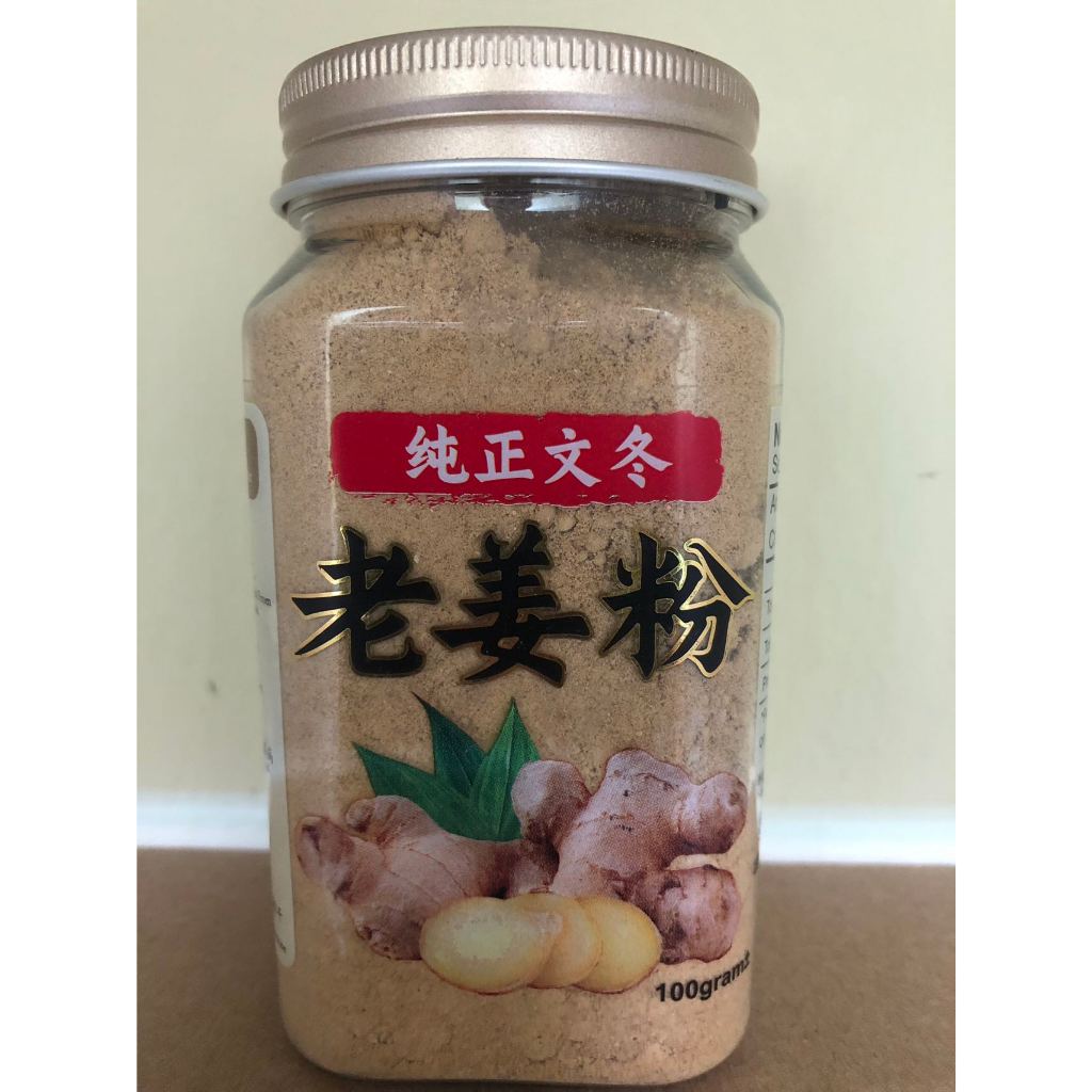 Bentong Ginger Powder G Shopee Malaysia