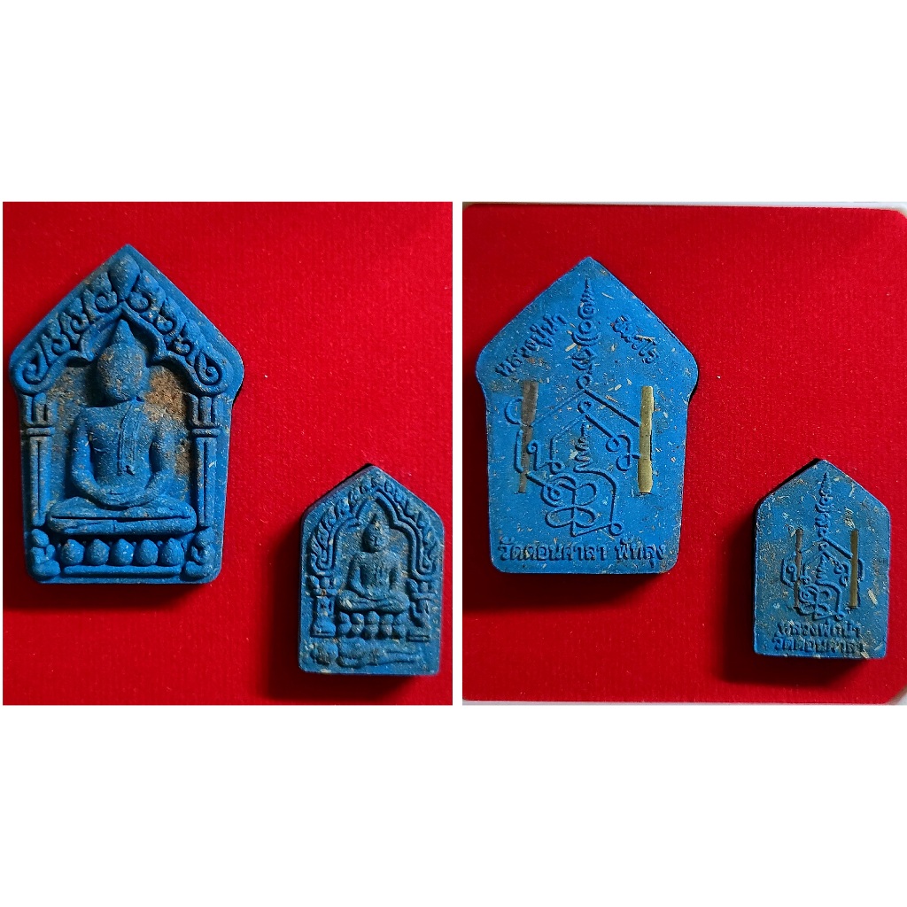 Thailand Amulet Phra Khun Phaen Phong Prai Kuman Shopee Malaysia