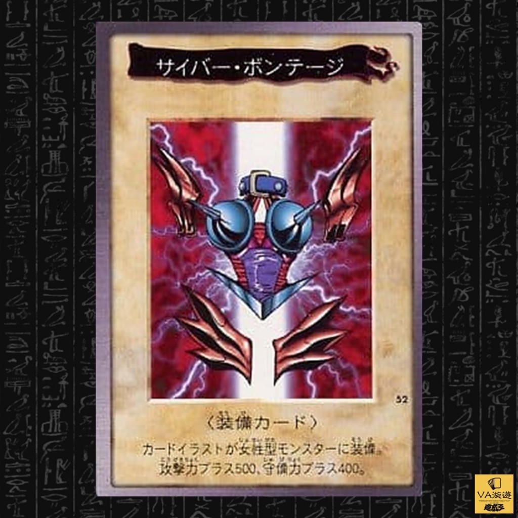 Va Yugioh Bandai Ocg Jp Cyber Shield No N Shopee Malaysia