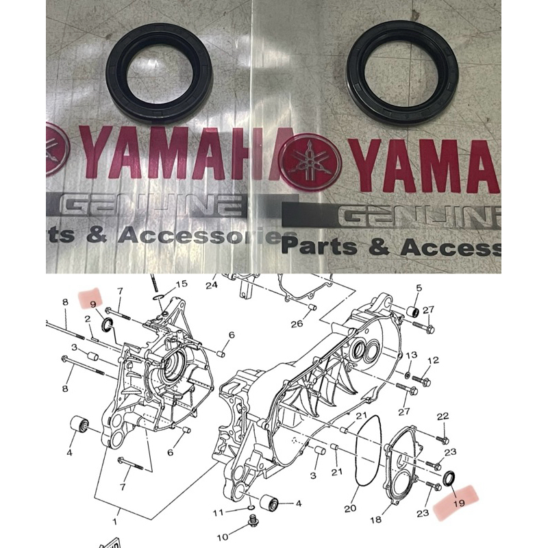 Nvx V Nvx V Nmax V Cvt Crankcase Oil Seal