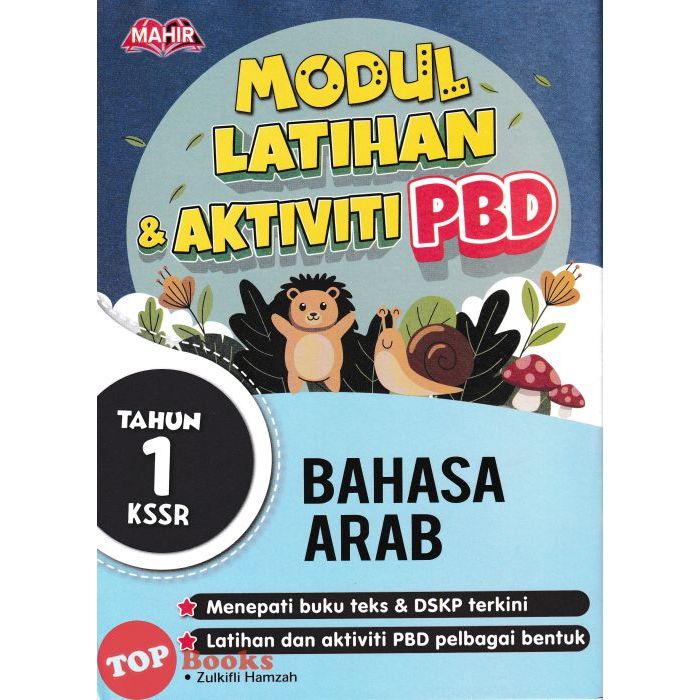 Topbooks Mahir Modul Latihan Aktiviti Pbd Bahasa Arab Tahun Kssr