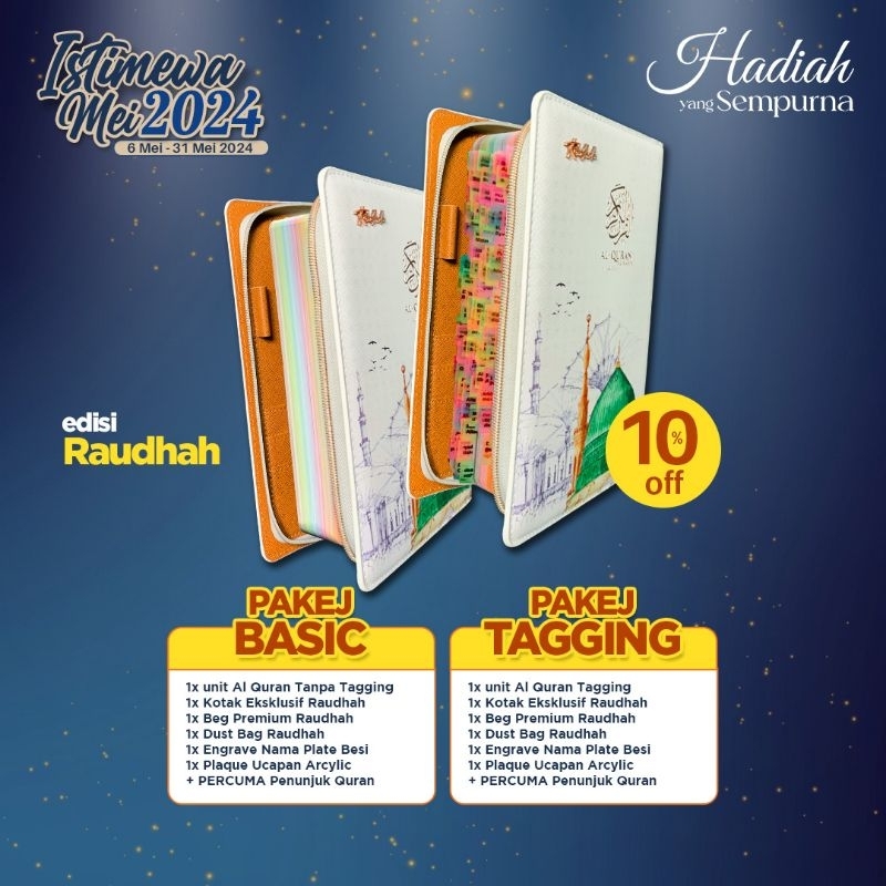 Al Quran Humaira Edisi Raudhah Tagging Biasa Shopee Malaysia